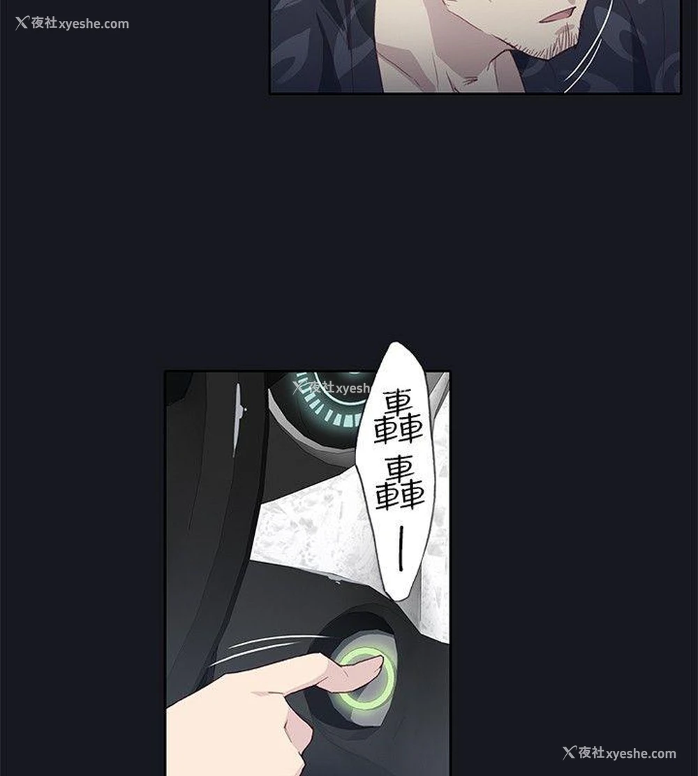 20P - 腥红之壁