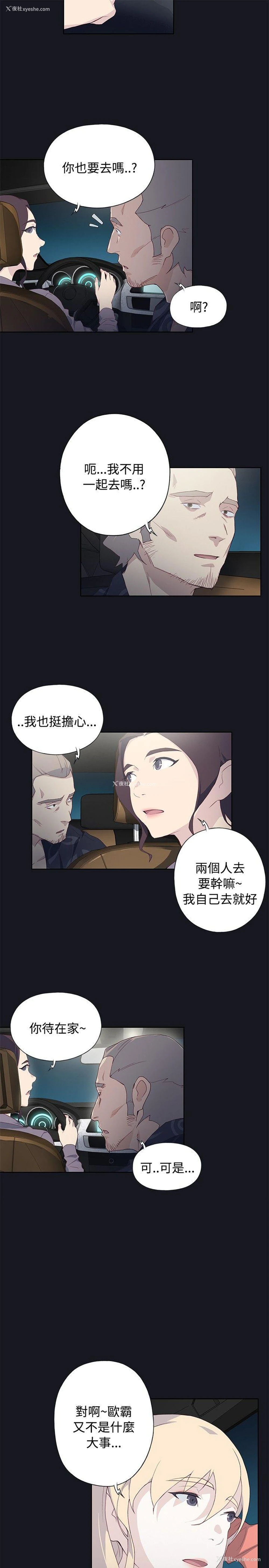 21P - 腥红之壁