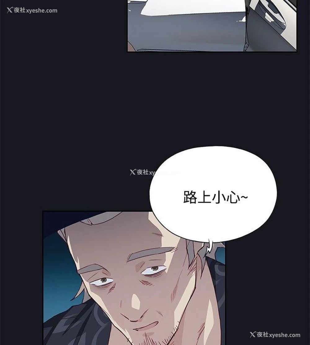 24P - 腥红之壁