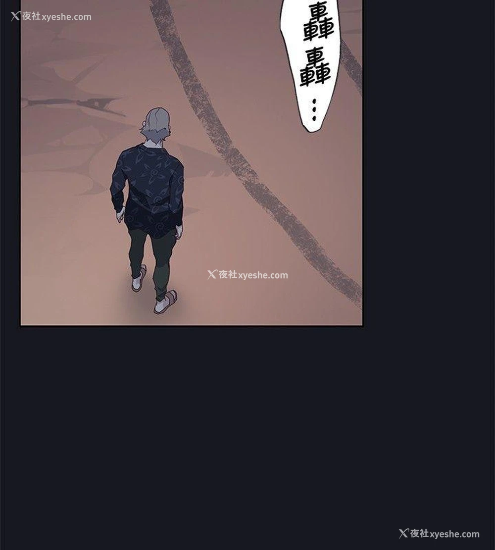 26P - 腥红之壁