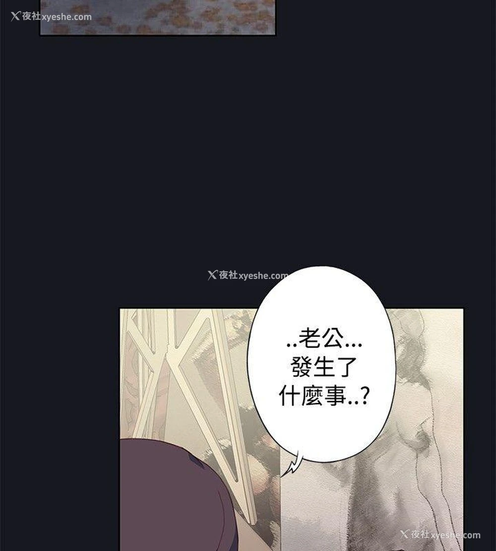 2P - 腥红之壁