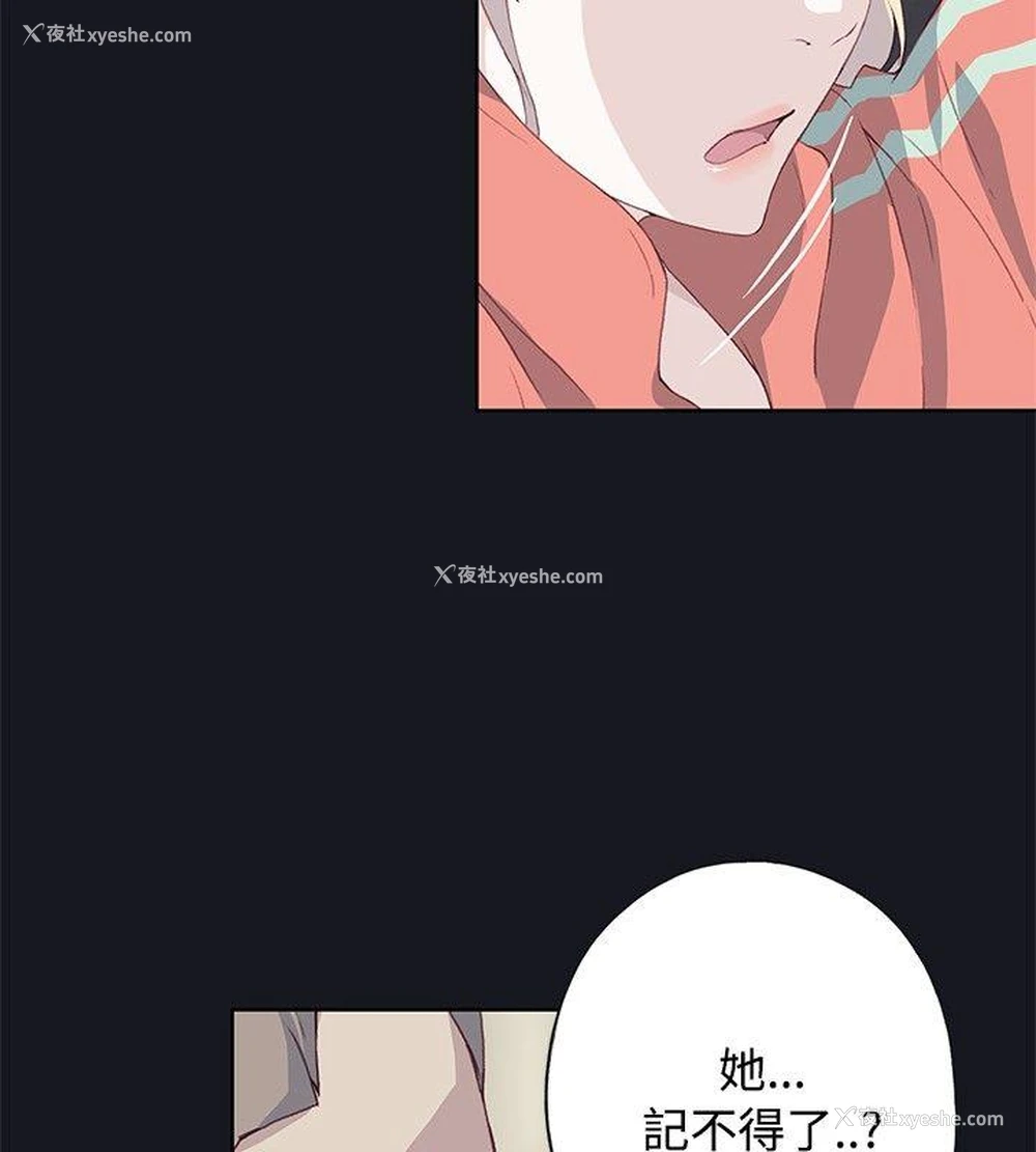 4P - 腥红之壁