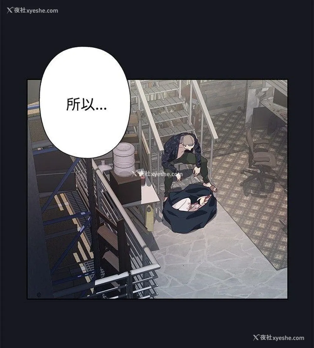 18P - 腥红之壁
