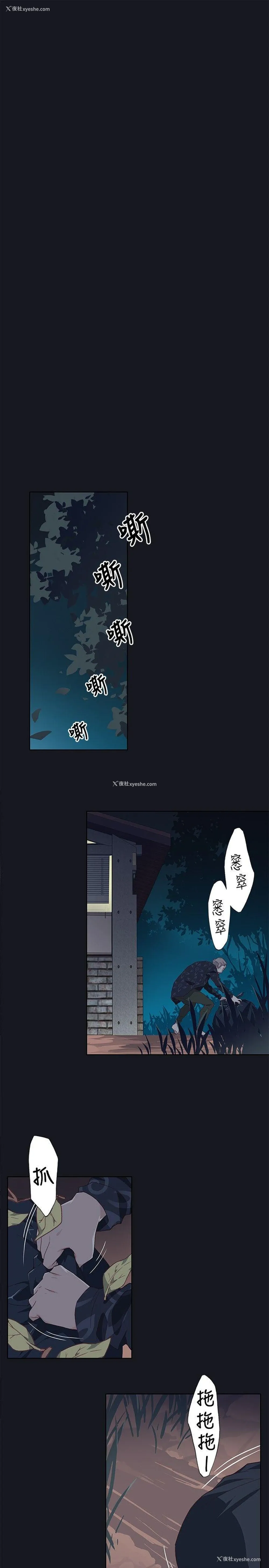 1P - 腥红之壁