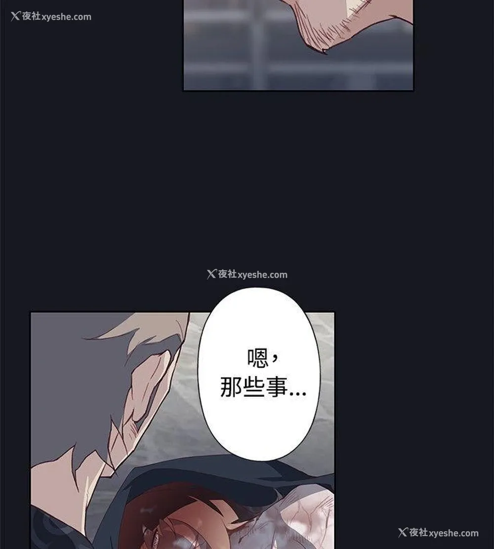 26P - 腥红之壁
