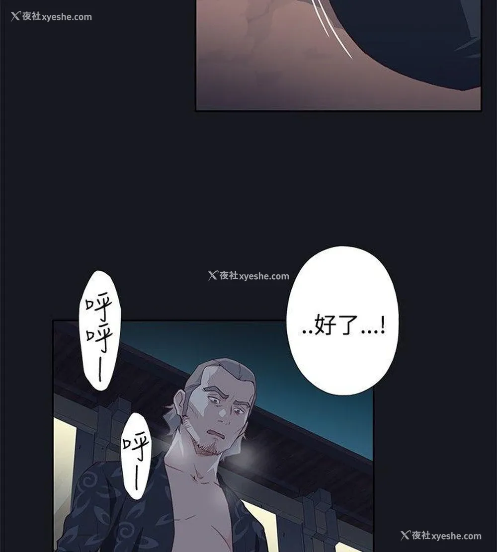 2P - 腥红之壁