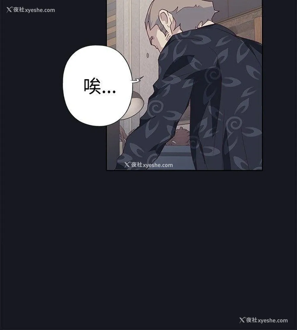 16P - 腥红之壁