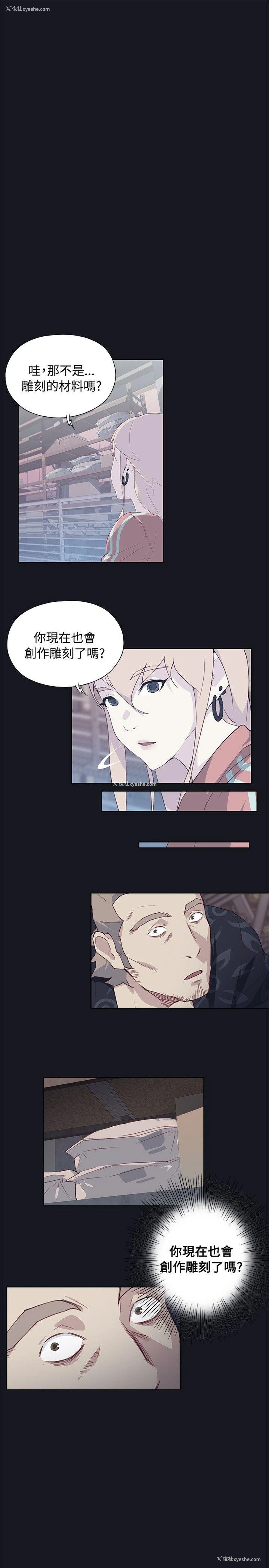 1P - 腥红之壁