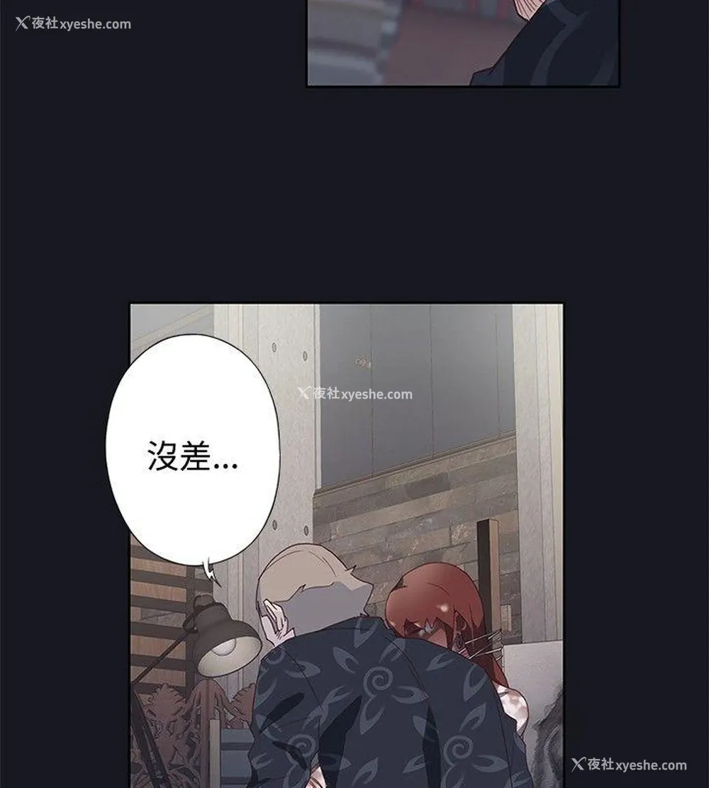 22P - 腥红之壁