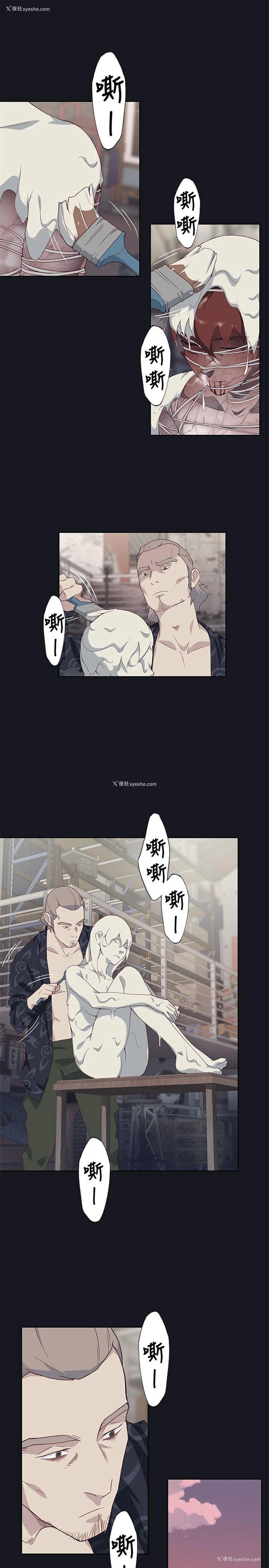 25P - 腥红之壁