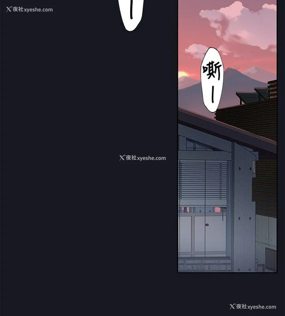 26P - 腥红之壁