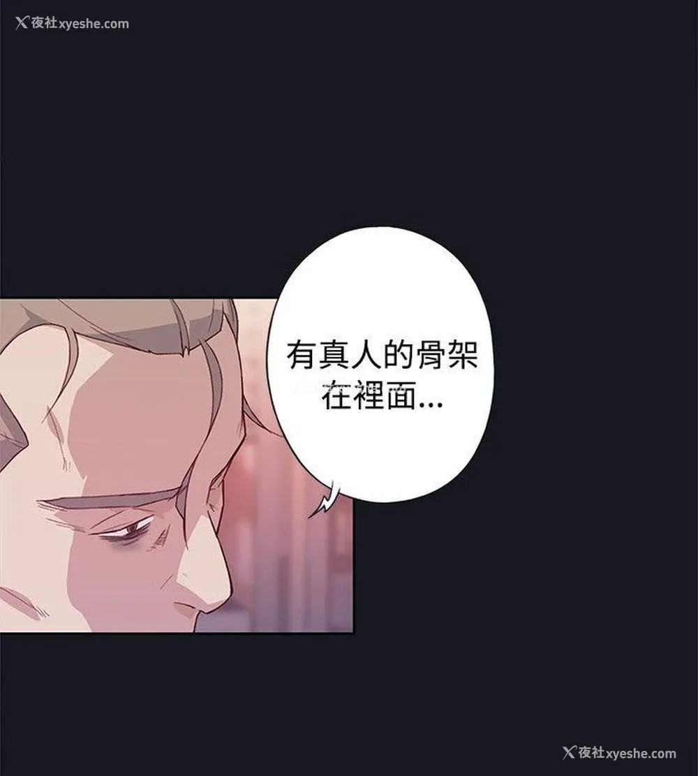 28P - 腥红之壁