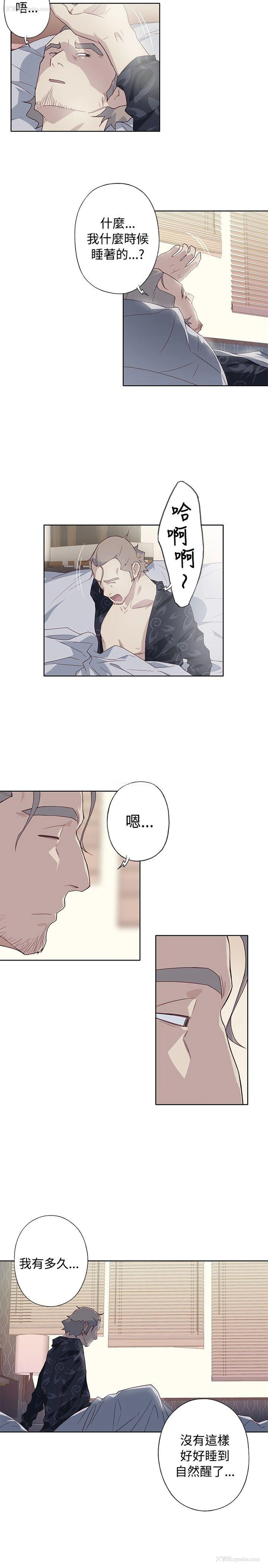 31P - 腥红之壁