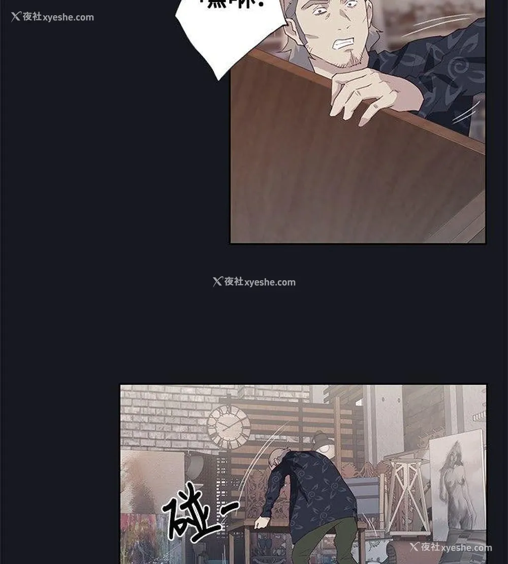 6P - 腥红之壁