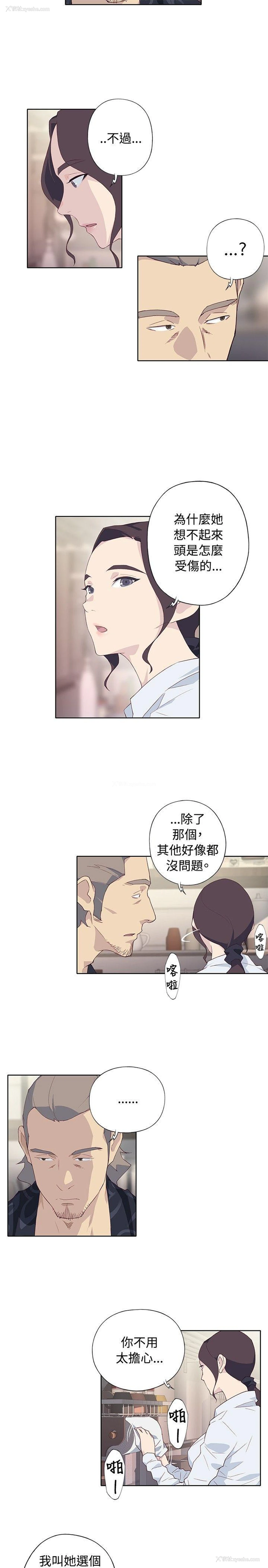 11P - 腥红之壁
