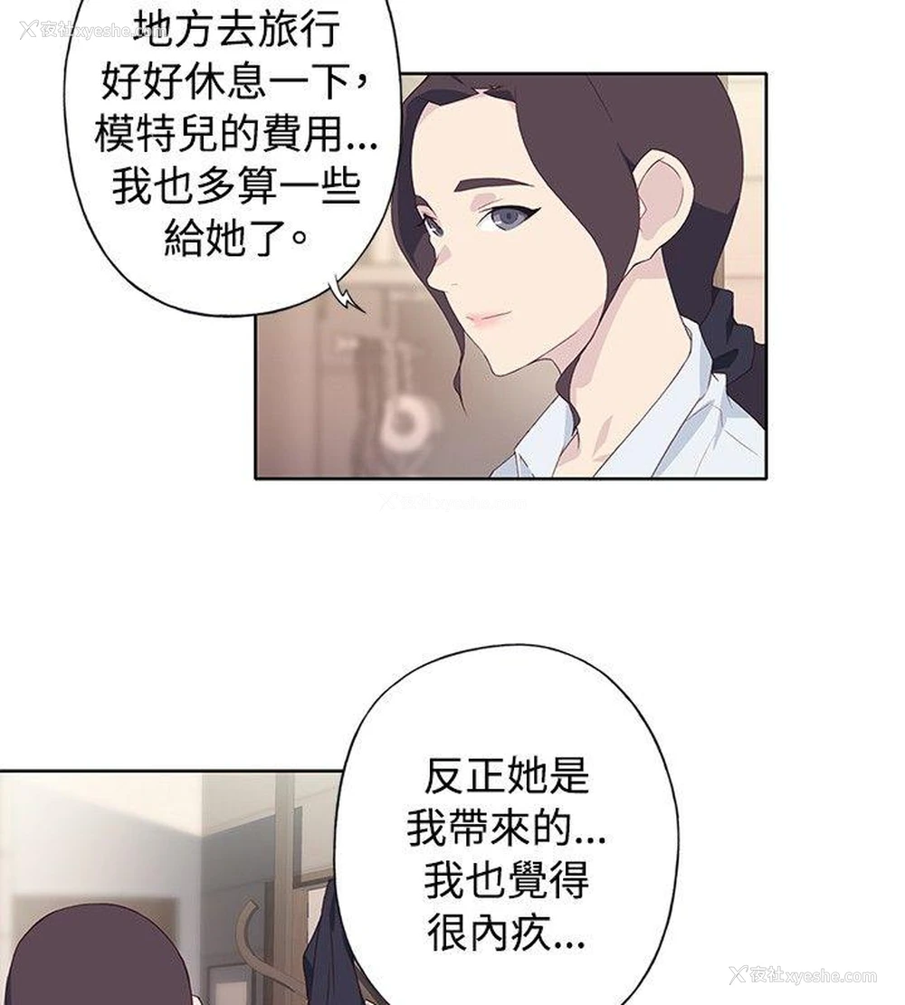 12P - 腥红之壁