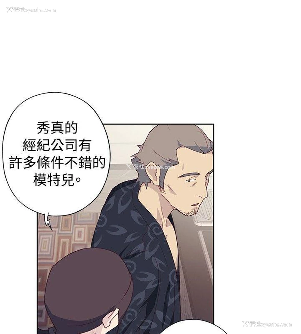 14P - 腥红之壁