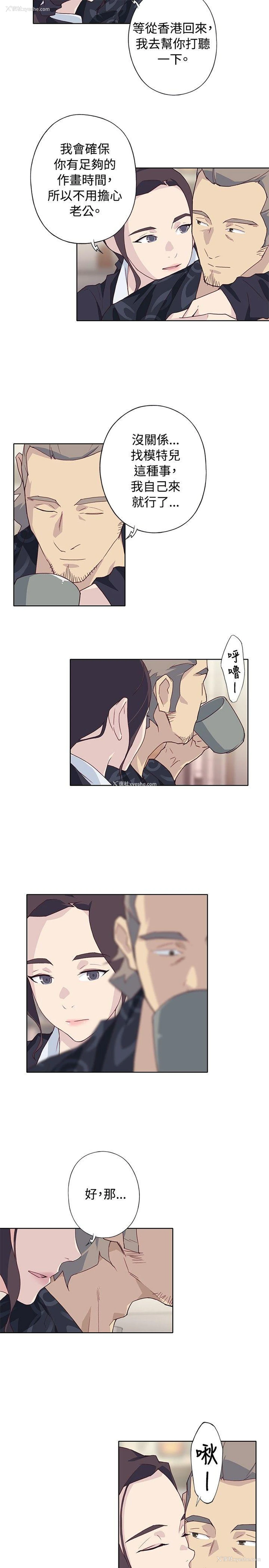15P - 腥红之壁