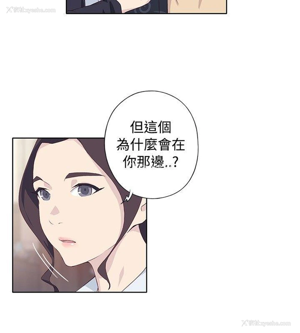 18P - 腥红之壁