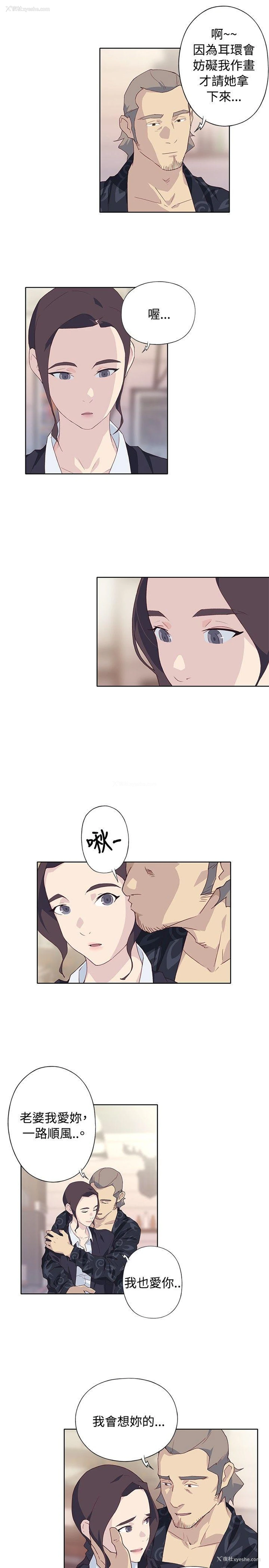19P - 腥红之壁