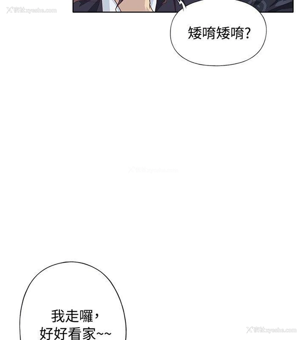 20P - 腥红之壁