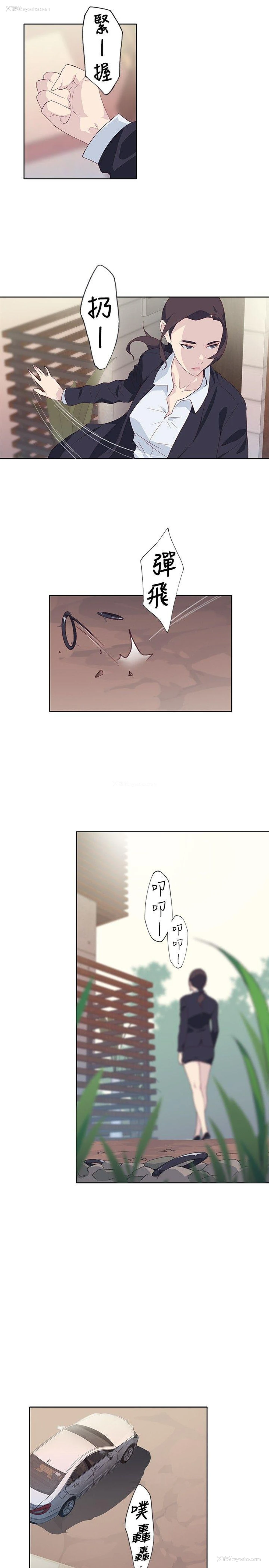 23P - 腥红之壁