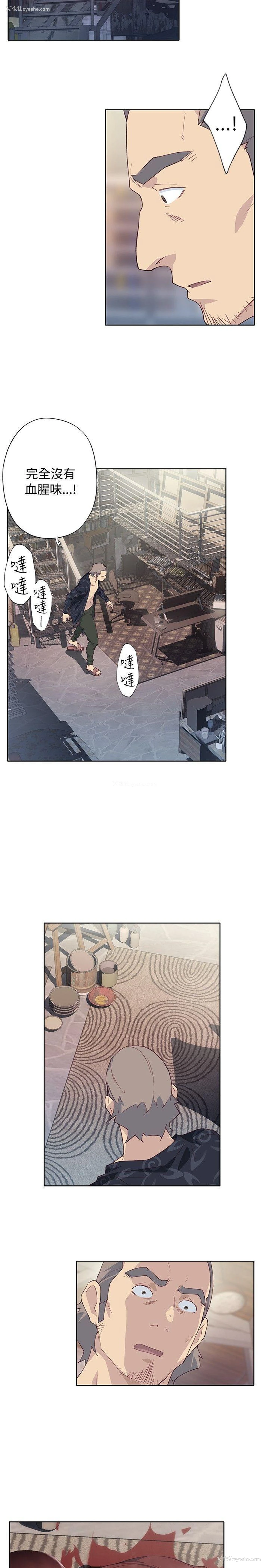 27P - 腥红之壁