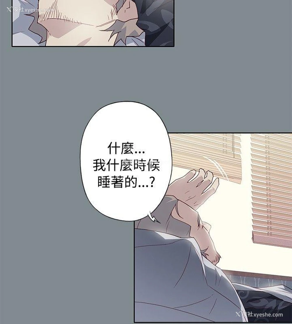 2P - 腥红之壁