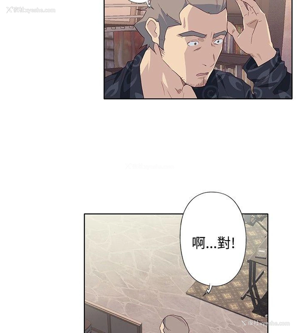 30P - 腥红之壁