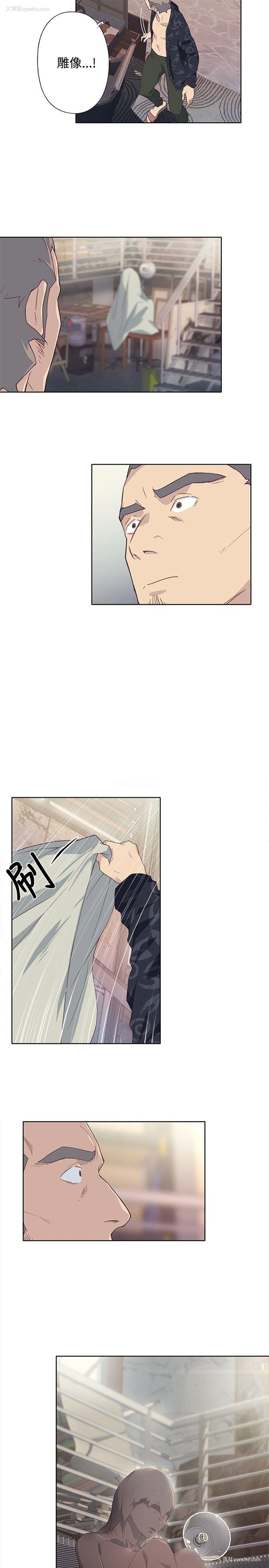 31P - 腥红之壁