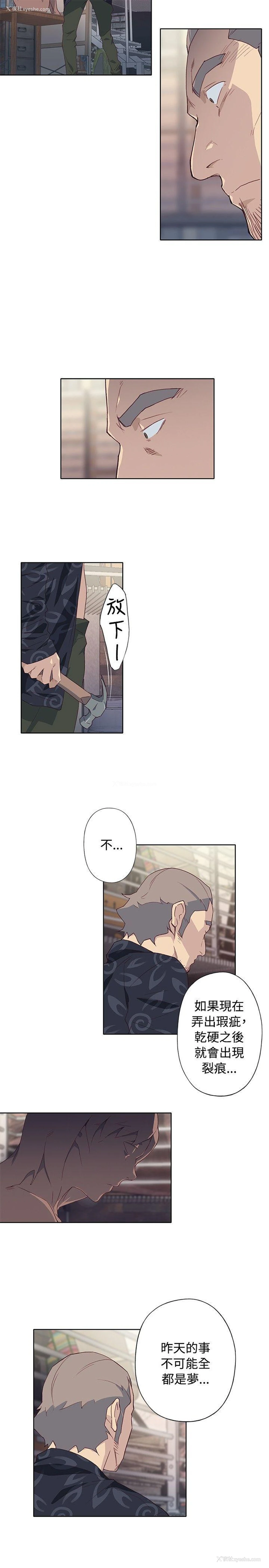 35P - 腥红之壁