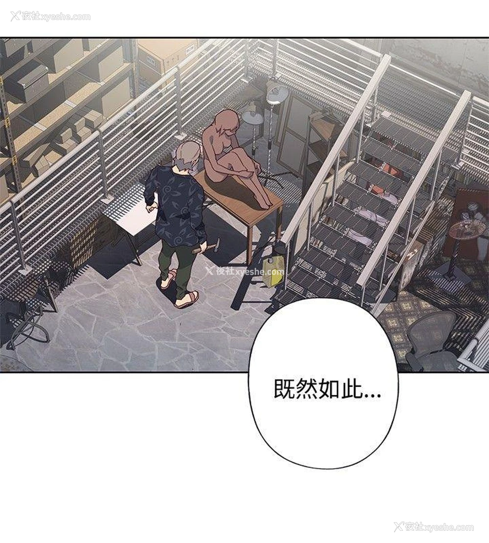 36P - 腥红之壁