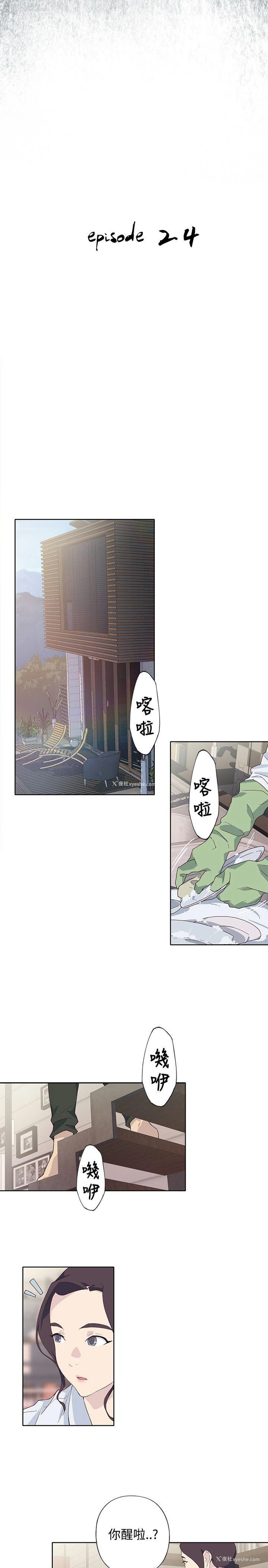 5P - 腥红之壁