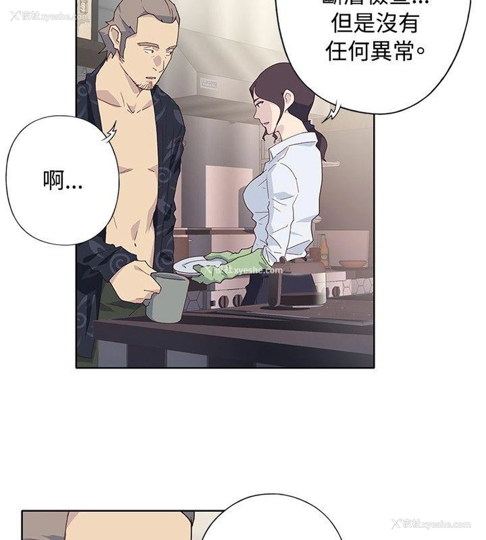 8P - 腥红之壁
