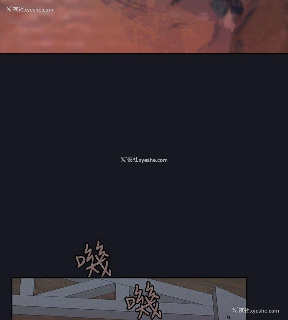 16P - 腥红之壁