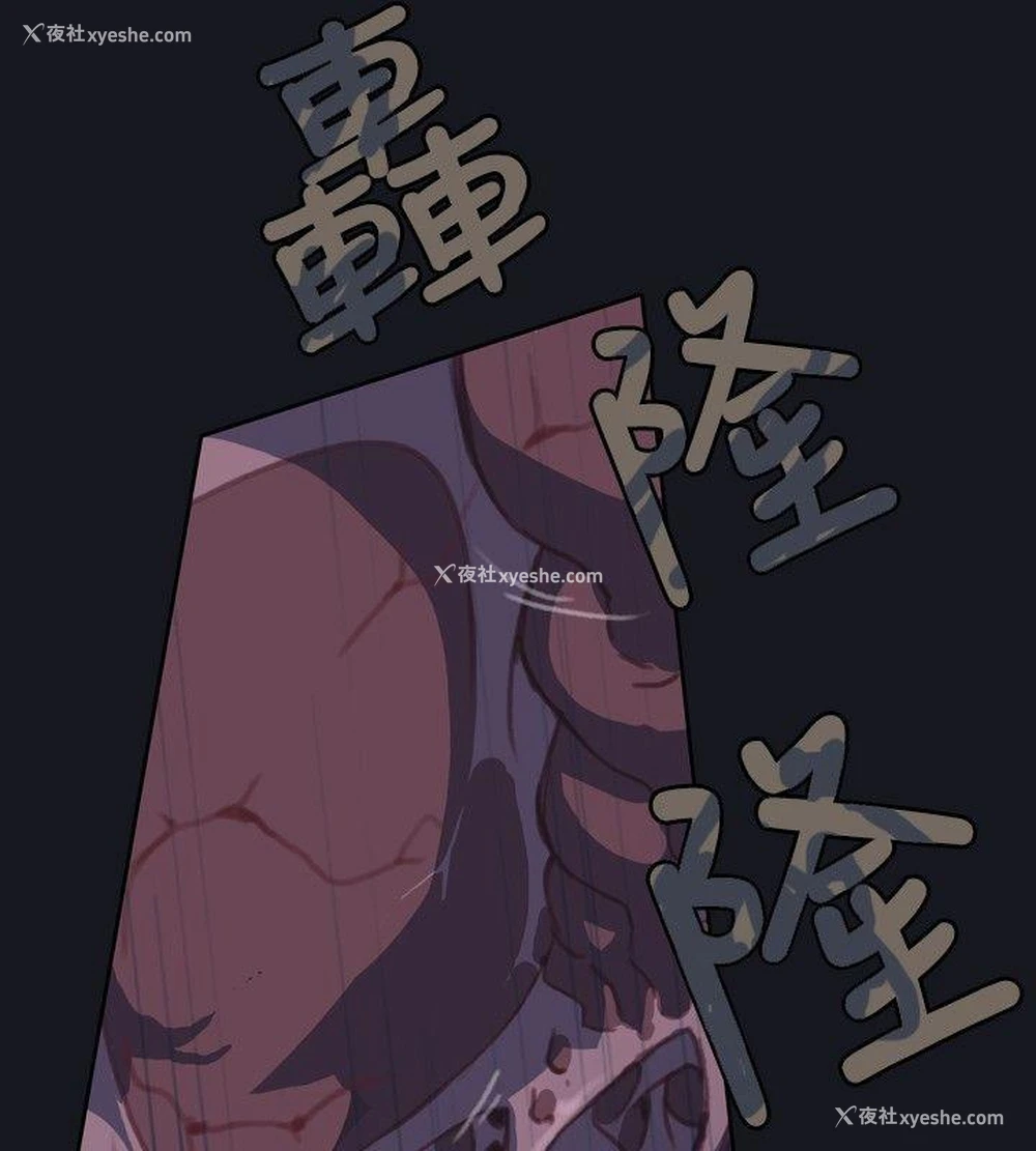 24P - 腥红之壁