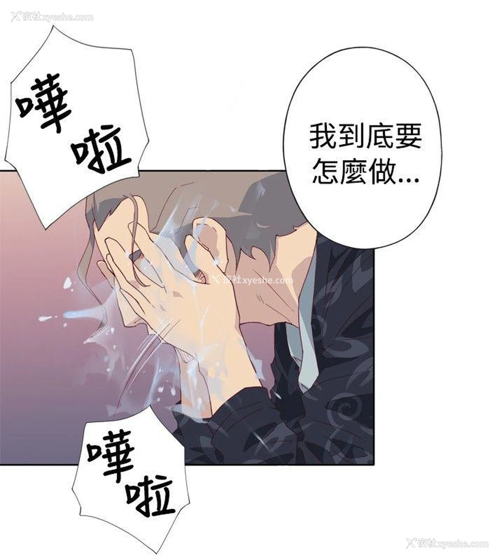 38P - 腥红之壁