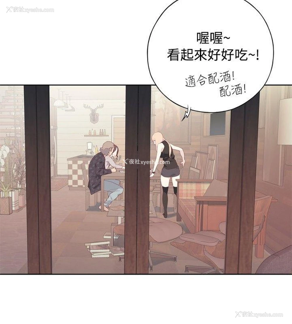 12P - 腥红之壁