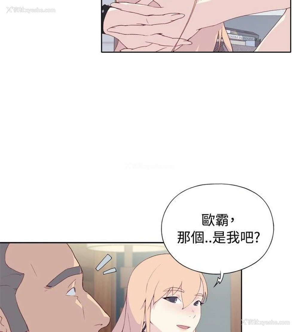 16P - 腥红之壁