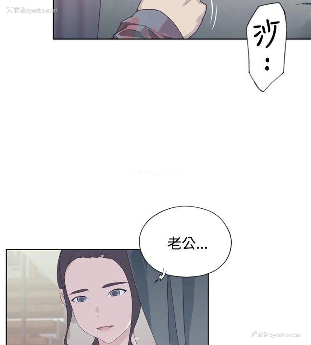 20P - 腥红之壁
