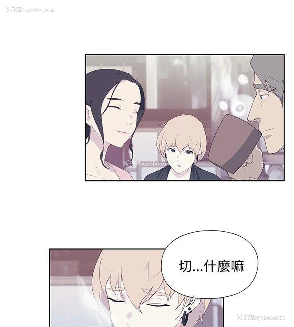 10P - 腥红之壁
