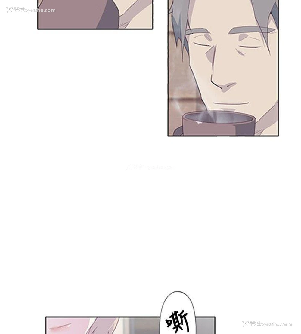 14P - 腥红之壁