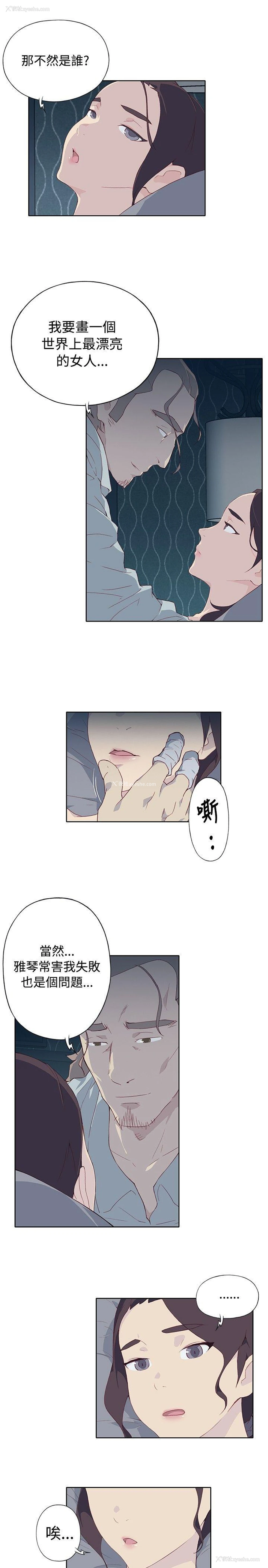 27P - 腥红之壁