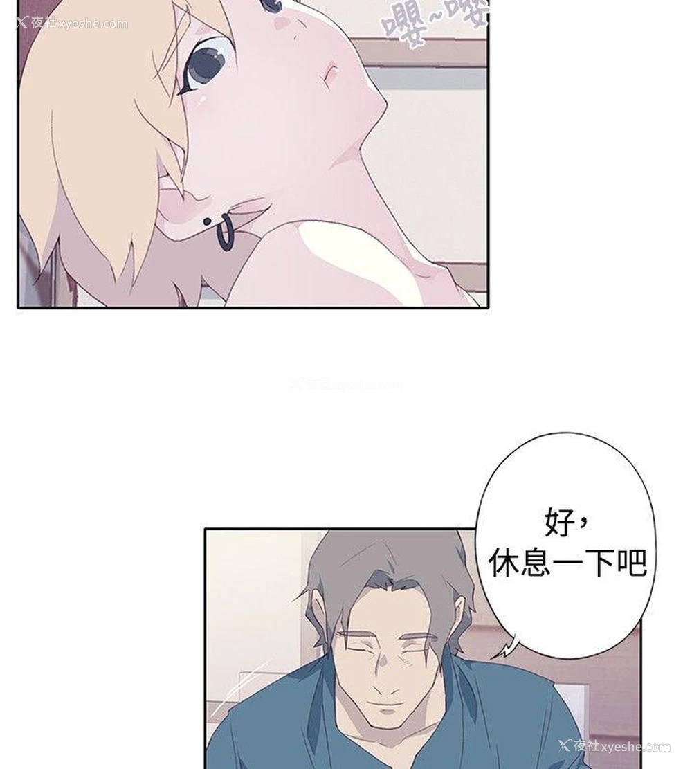 4P - 腥红之壁
