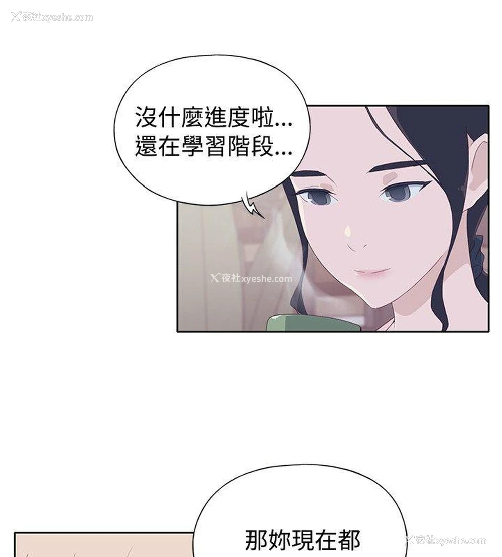 8P - 腥红之壁