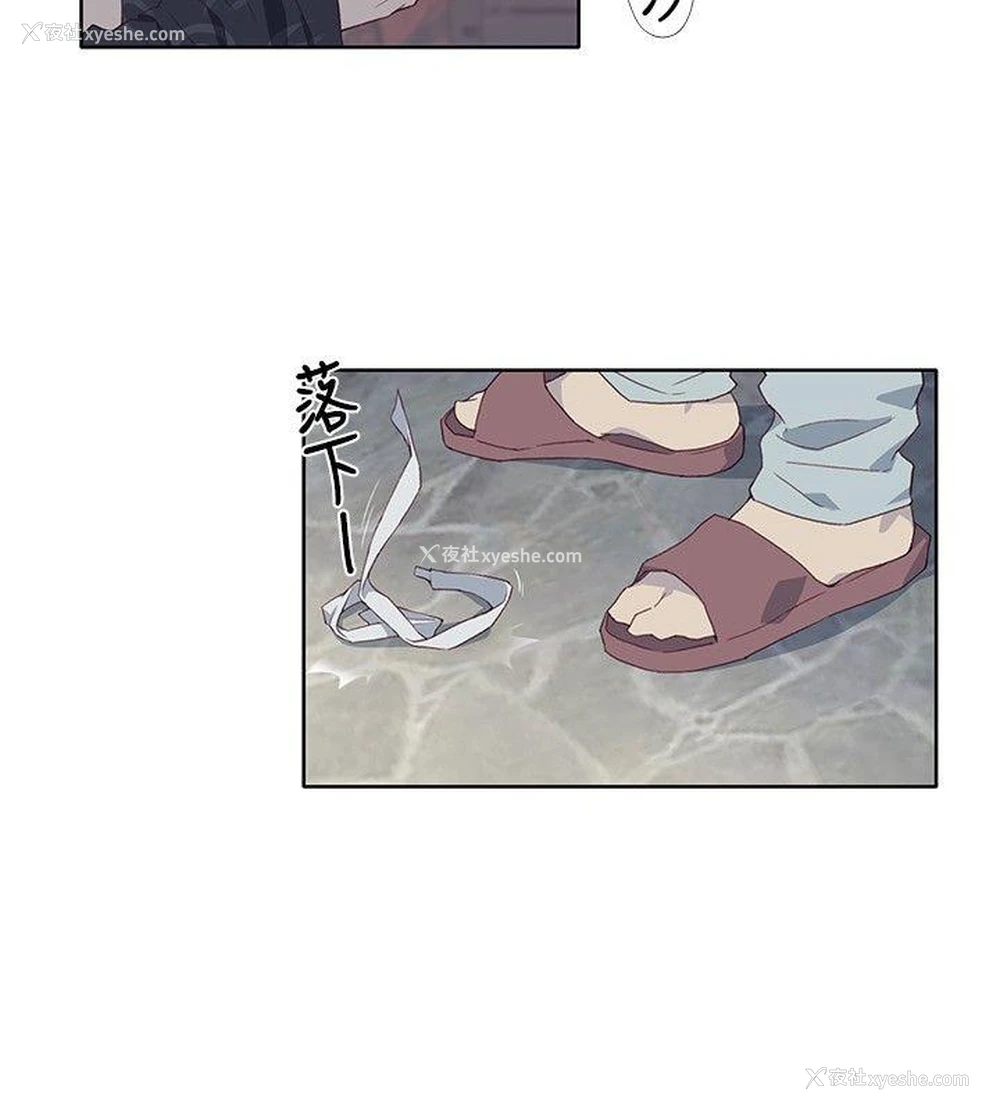 10P - 腥红之壁