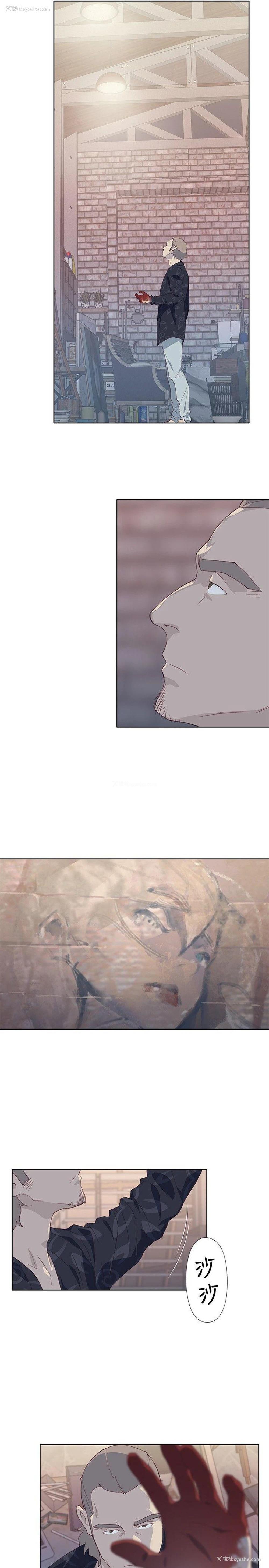 23P - 腥红之壁