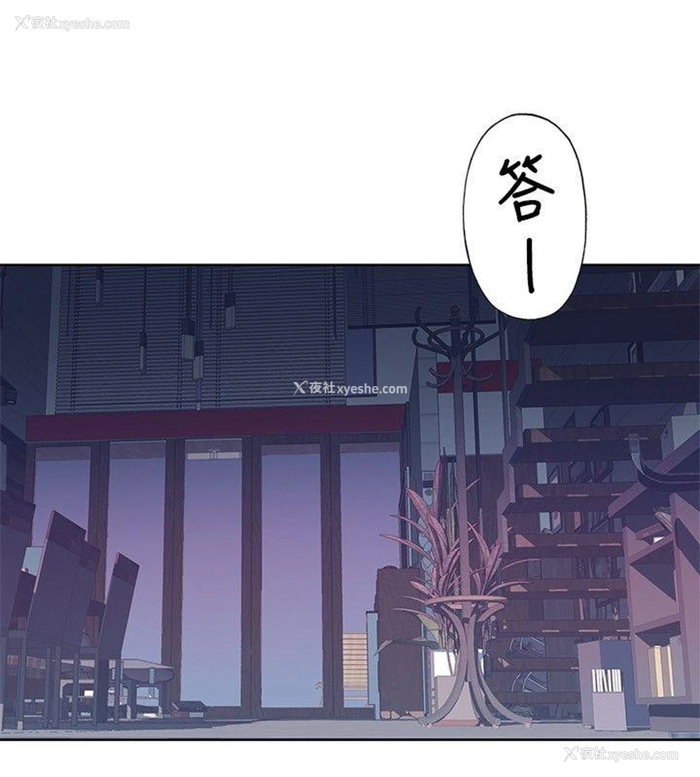 2P - 腥红之壁