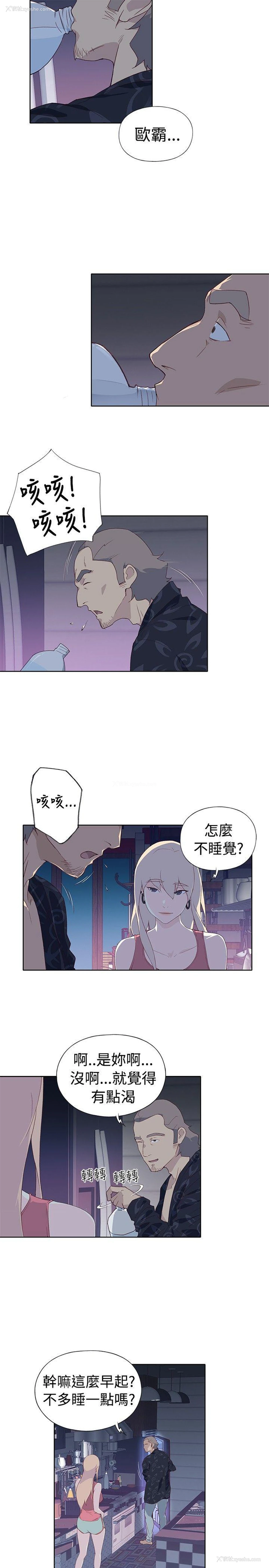 33P - 腥红之壁