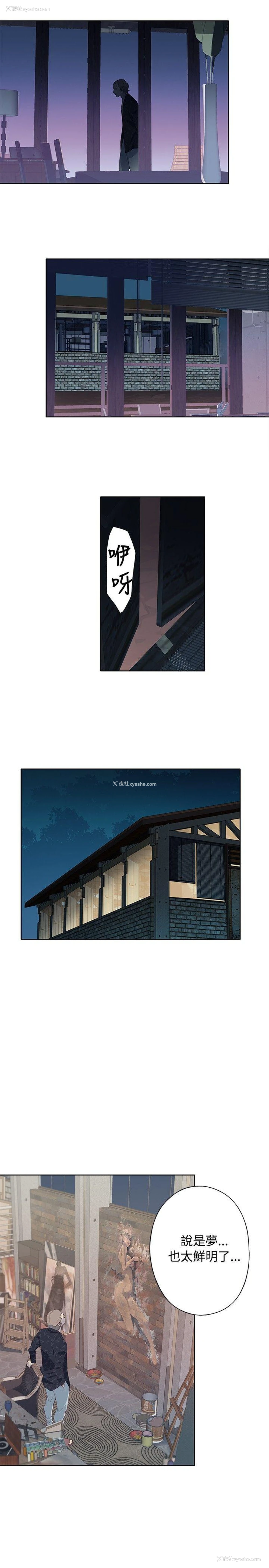 7P - 腥红之壁